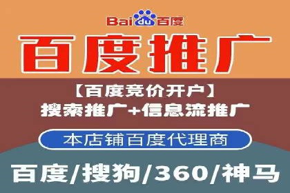 百度运营推广助力电商，揭秘热门案例